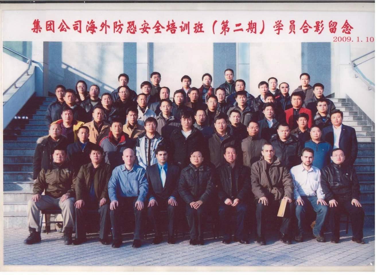 FB IMG 1500981149455