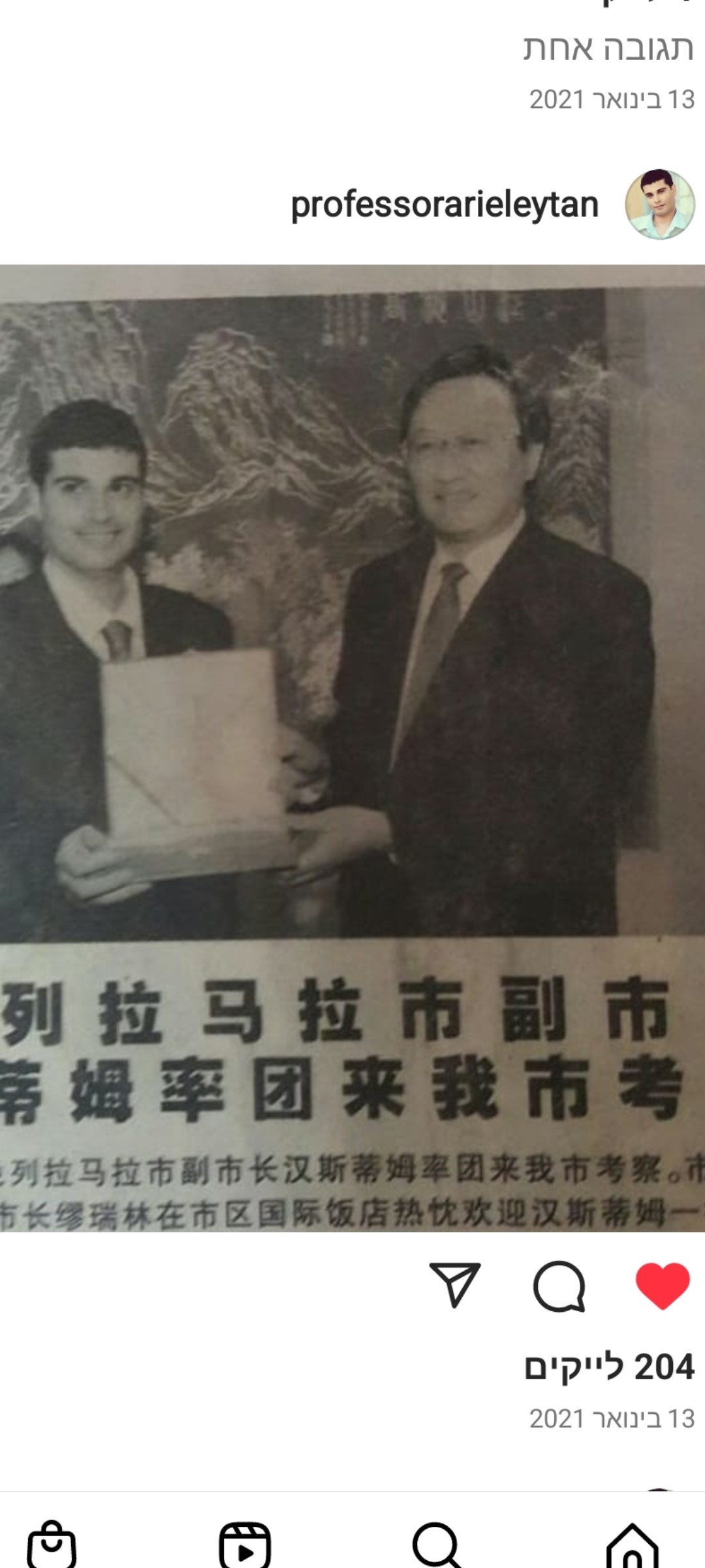 Screenshot 20220929-122815 Photos