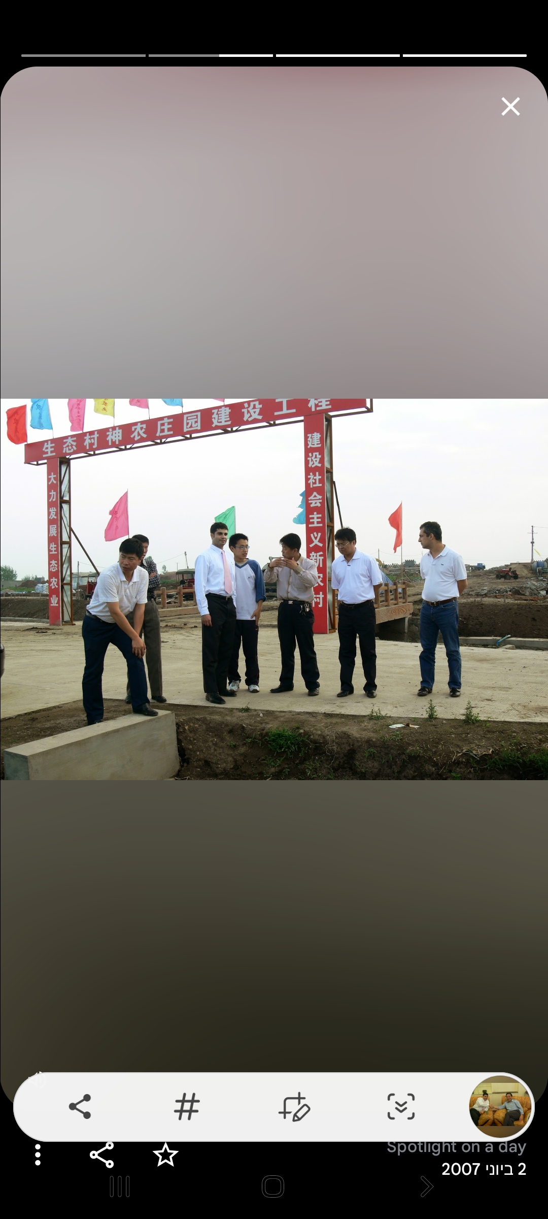 Screenshot 20221225-041305 Photos